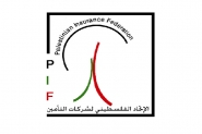 الاتحاد الفلسطيني لشركات التأمين، وتعزيز مفهوم الت ...