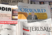 أضواء على الصحافة الإسرائيلية 1-2 حزيران 2018