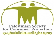 &quot;حماية المستهلك&quot;: مقاطعة المنتجات الإسرائيلية قرار ...