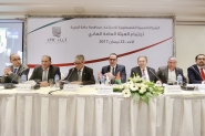 الهيئة العامة للشركة العربية الفلسطينية للاستثمار- ...