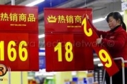  الصين: انخفاض مستوى التضخم نتيجة تباطؤ ارتفاع ...