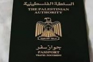 رسوم جوازات السفر الفلسطينية للاستخدام الخارجي