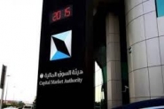 السوق المالية السعودية توضح إجراءات تعليق تداول ال ...