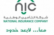 التأمين الوطنية NIC تدعم المناطق المهمشة والمناطق ...