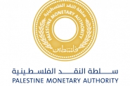 سمعة البنوك الفلسطينية تحت ضغط دعاوى إسرائيلية (إط ...