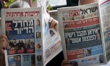 أضواء على الصحافة الاسرائيلية 25 آب 2016