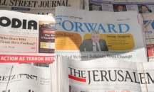 أضواء على الصحافة الإسرائيلية 16-17 شباط 2018