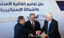 توقيع اتفاقية شراكه استراتيجية بين البنك الوطني وب ...
