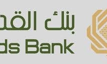 بنك القدس يجري مناورة وهمية لإخلاء الموظفين