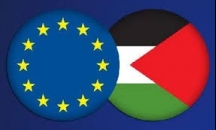الاتفاقية الثنائية مع الاتحاد الاوروبي