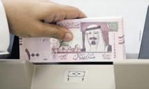 السعودية تعلن اليوم الميزانية العامة وسط تقرير عن ...