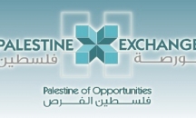 بورصة فلسطين: اغلاق التداول بانخفاض