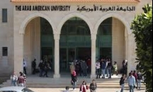 فريق البحث العلمي في الجامعة العربية الامريكية يشا ...