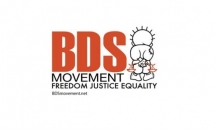 نجاح مميز للمؤتمر الوطني الخامس لحركة المقاطعة BDS
