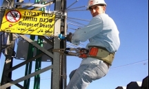 العليا الاسرائيلية تحظر على كهرباء إسرائيل فصل الك ...