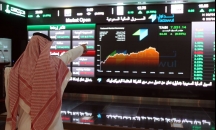 السعودية تقترح سقفا 10% للملكية الأجنبية في سوق ال ...
