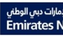 بنك الإمارات دبي الوطني يطلق عرضاً خاصاً لاسترداد ...