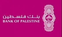 بنك فلسطين يوقع اتفاقية مع الصندوق الفلسطيني للتشغ ...