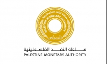 مؤشر سلطة النقد للاعمال: تحسن المؤشر في فلسطين وال ...