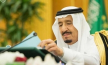 مجلس الوزراء السعودي يقر &quot;برنامج التحول&quot;