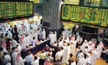 مؤتمر أسواق الشرق الأوسط يبحث الفرص الاستثمارية ال ...