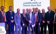 البنك الإسلامي الفلسطيني الراعي الاستراتيجي لمعرض ...