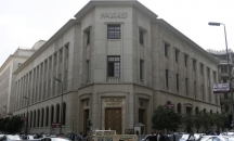 البنك المركزي المصري :نستهدف خفض تكلفة الاستيراد 2 ...