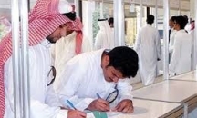 وزارة العمل السعودية: نقل الكفالة بدون موافقة الكف ...
