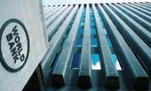 البنك الدولي يحول تركيزه إلى القطاع الخاص بمصر من ...