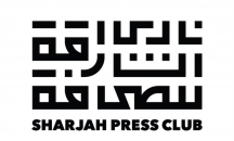 انطلاق ملتقى قادة الإعلام العربي الخامس