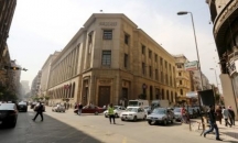 المركزي المصري يعلن طرح عطاء استثنائي بقيمة 200 مل ...