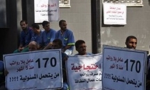 عمال النظافة في مشافي غزة يبدأون اضرابا لثلاثة ايا ...