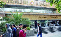العقوبات تضرب سوق الوظائف في إيران .. ومئات الشركا ...