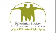 «جمعية المستهلك» تدعو إلى محاربة الاحتكار الجماعي ...