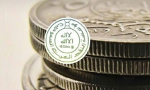 سكان السعودية يبدأون اليوم تداول العملة الجديدة