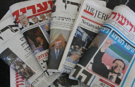 ترجمات صحافة الاحتلال الاسرائيلي، الجمعة-السبت، 27-28 كانون ثاني/ يناير 2023
