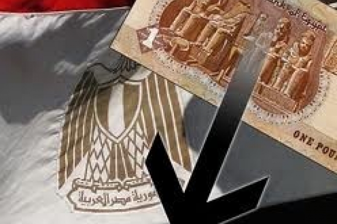 الاقتصاد المصري - الآفاق والتوقعات