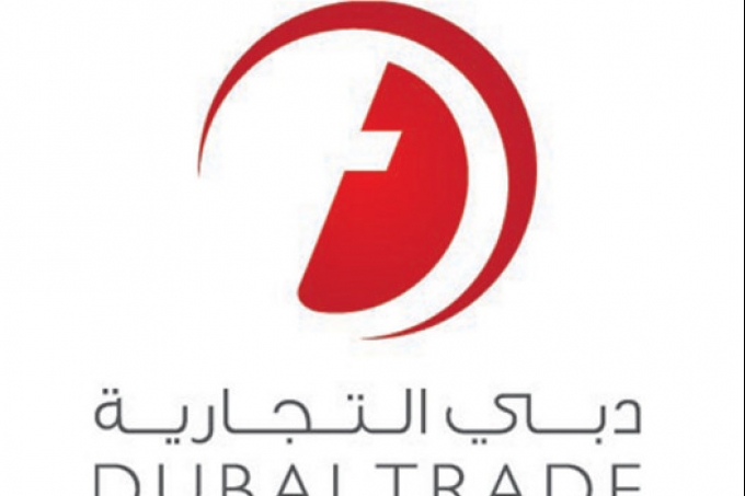 دبي التجارية توفر خيارات تأمين أوسع لعملائها مع انضمام عُمان للتأمين إلى &quot;تريد شيلد&quot;