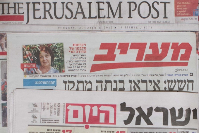 أضواء على الصحافة الاسرائيلية 14 آذار 2017