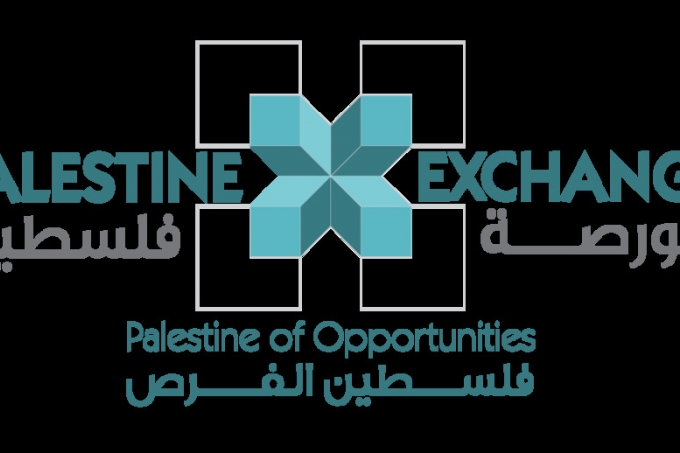 بورصة فلسطين تتسلم أربعة تقارير سنوية عن السنة المالية 2016