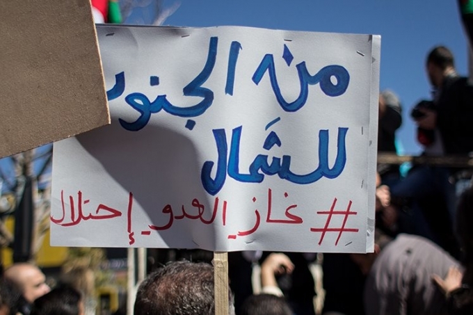 &quot;الأردن تقاطع&quot; عن توقيع صفقة الغاز بين الأردن والكيان الصهيوني