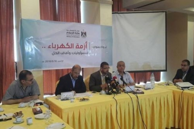 حماس: لا مانع لدينا من تسلم التوافق ملف الكهرباء