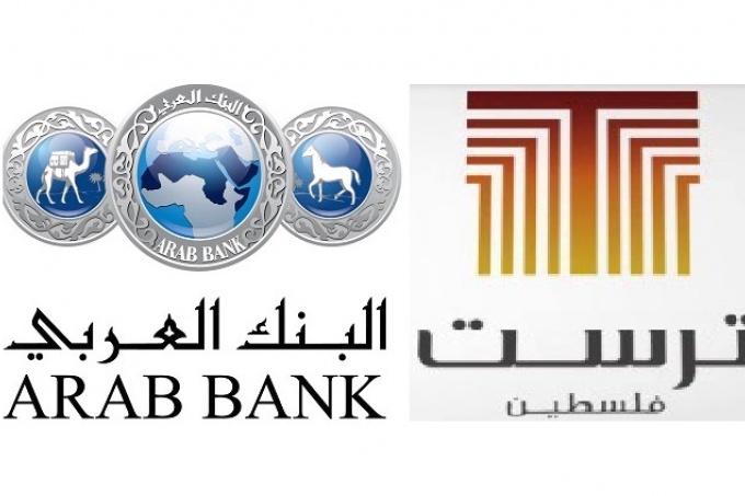 &quot;البنك العربي&quot; يوقع اتفاقية تعاون مع &quot;ترست&quot; العالمية للتأمين لتوفير خدمات تأمينية لمعتمديه