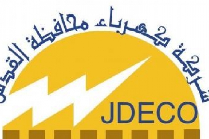 العمري يؤكد أن كهرباء القدس ليست الجهة المسؤولة عن تحديد التعرفة الكهربائية