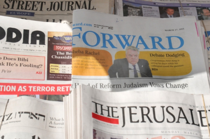 أضواء على الصحافة الإسرائيلية 1 أيار 2018