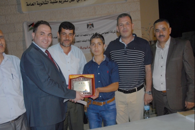 البنك التجاري الفلسطيني يساهم برعاية حفل تكريم طلبة الثانوية العامة في بيت سيرا
