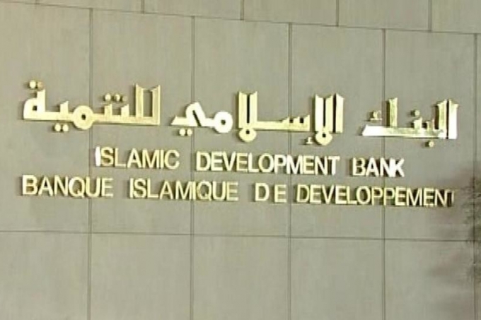 اشتية يعلن فتح باب الترشح للمنح الدراسية المقدمة من البنك الإسلامي للتنمية