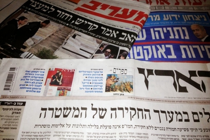 أضواء على الصحافة الإسرائيلية 20-21 آذار 2020