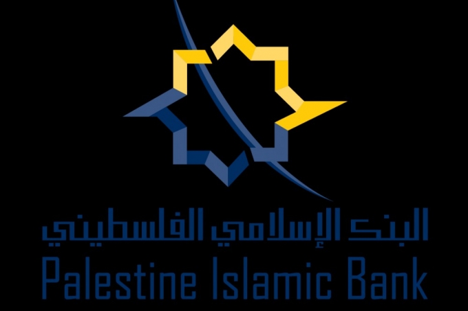 الإسلامي الفلسطيني يدعم ذوي الإعاقة في الخليل