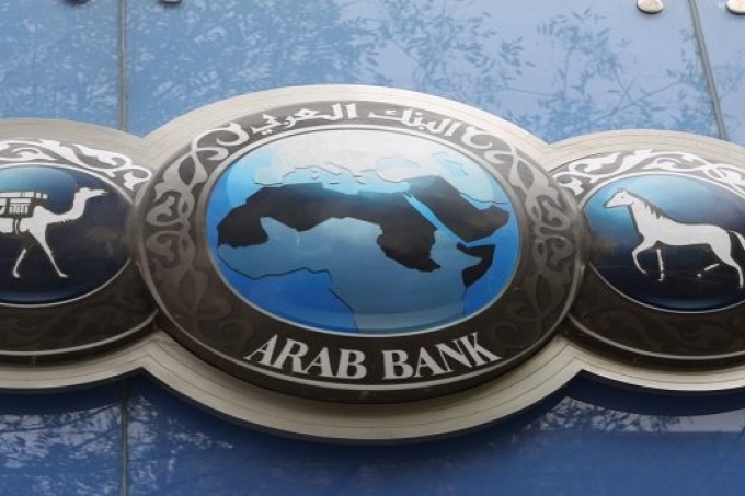 محكمة استئناف أمريكية ترد دعاوى ضد البنك العربي
